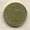 10 франков. Западная Африка 1979г