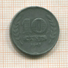10 центов. Нидерланды 1943г