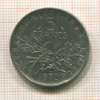 5 франков. Франция 1970г