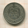 10 бани. Румыния 1954г