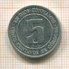 5 сентаво. Никарагуа 1974г