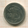 10 центов. Мальта 1998г