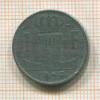 1 франк. Бельгия 1942г