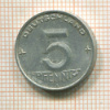 5 пфеннигов. ГДР 1952г