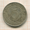 5 динаров. Алжир 1962г