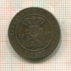 1 цен. Нидерландская Индия 1859г