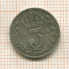 3 пенса. Великобритания 1909г