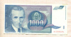 1000 динаров. Югославия 1991г