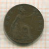 1 пенни. Великобритания 1911г