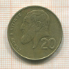 20 центов. Кипр 1990г