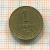 1 копейка 1935 нг