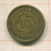 10 рейхспфеннигов. Германия 1925г