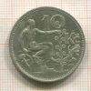 10 крон. Чехословакия 1931г