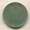 20 центов. Южная Африка 1963г