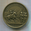 Медаль. Наполеон в Египте