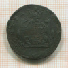 2 копейки. Сибирская монета 1767г