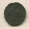 Копейка. Сибирская монета 1776г