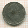 3 марки. Бавария 1911г