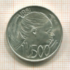 500 лир. Сан-Марино 1981г