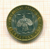 10 рублей. Коми 2009г