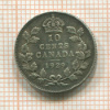 10 центов. Канада 1929г