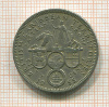 50 центов. Британские Карибы 1955г