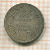1 рупия. Индия 1891г