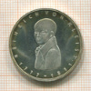 5 марок. Германия. ПРУФ 1977г