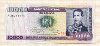 10000 песо. Боливия 1984г