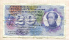 20 франков. Швейцария 1973г