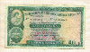 10 долларов. Гон-Конг 1978г