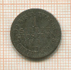 1 грош. Пруссия 1845г