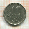 10 песо. Аргентина 1963г