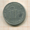 1 франк. Западная Африка 1975г