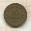 10 сентаво. Португалия 1925г