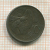 10 сантимов. Италия 1924г