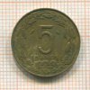 5 франков. Камерун 1961г