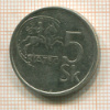 5 крон. Словакия 1993г