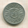 50 грошей. Австрия 1947г