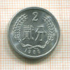 2 феня. Китай 1985г