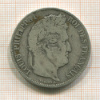 5 франков. Франция 1837г