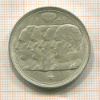 100 франков. Бельгия 1948г