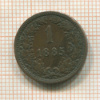 1 лиард. Льеж 1885г