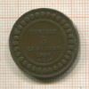 5 сантимов. Тунис 1907г