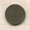 1 пенни 1865г
