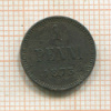 1 пенни 1873г