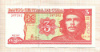 3 песо. Куба 2004г