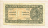 10 динаров. Сербия 1944г