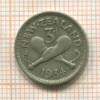 3 пенса. Новая Зеландия 1934г