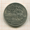 50 центов. Новая Зеландия 1972г